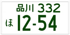 "japan license plate"