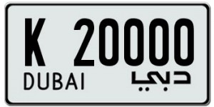Dubai License Plates