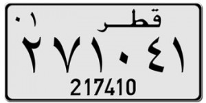 Qatar License Plates