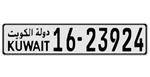 Kuwait License Plates - Licenseplates.tv