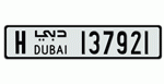 Dubai International License Plates - LICENSEPLATES.TV