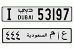 International License Plates - LICENSEPLATES.TV